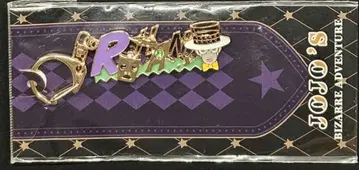 죠죠 죠죠 월드 모티브 키링 키시베 로한