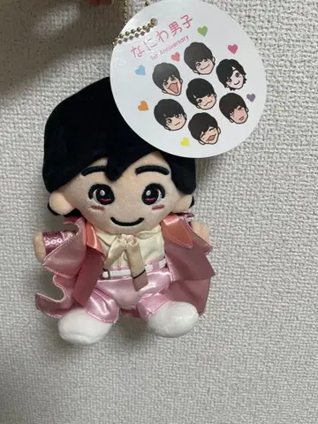 미치에다 슌스케 꼬마 봉제 인형