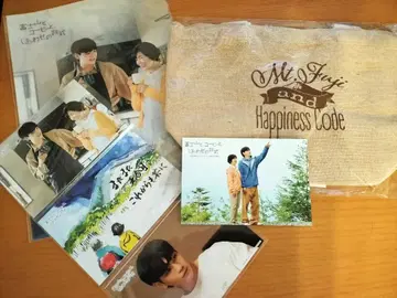 후지산과 커피와 행복의 수식 굿즈 세트