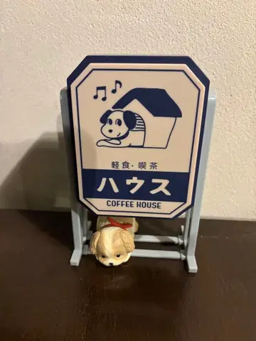 제일복권 레트로 찻집 A상 홈 카페 간판 라이트