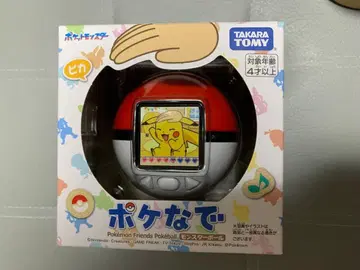 포켓몬스터 포켓몬 포케나데 몬스터볼 POKMON 1개