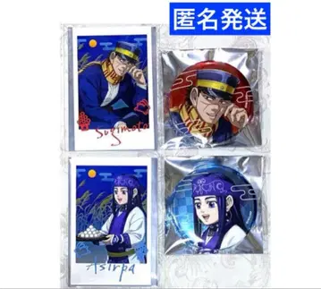 골든 카무이 황금 찻집 달맞이예요! 스기모토 사이치 아시리파 4종 세트