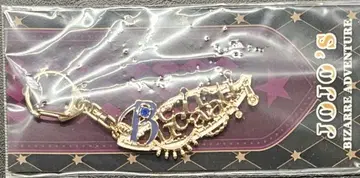 죠죠 죠죠월드 모티브 키링 부챠라티