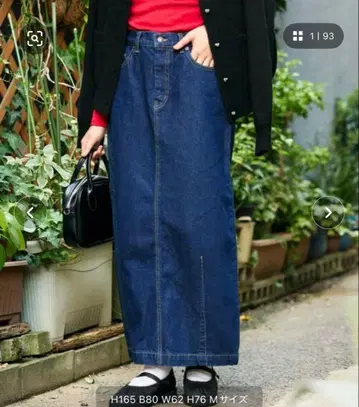 프릭스스토어 데님 스커트 카비 데님 스커트 롱 스커트