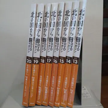 북쪽의 나라로부터 DVD 매거진 13-20권 세트