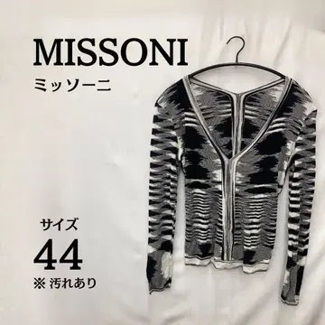 MISSONI 미쏘니 긴팔 상의 올 패턴 사이즈 44