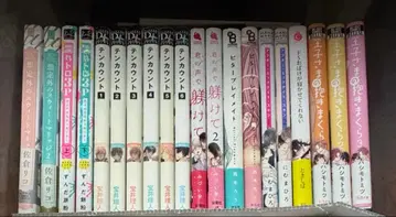 상업 BL 묶음 판매 2