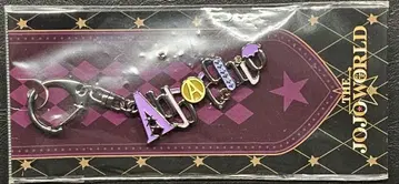 죠죠 죠죠 월드 모티브 키링 아바키오