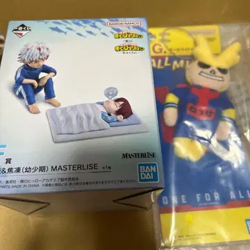 제일복권 나의 히어로 아카데미아 -행복 위에-