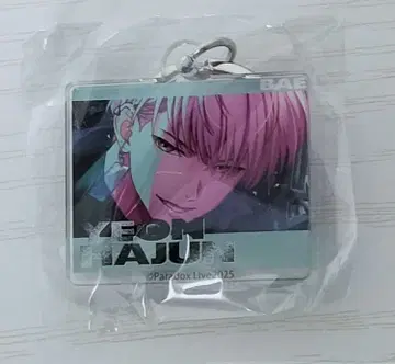 연하준 6주년 캡슐 토이 아크릴 참