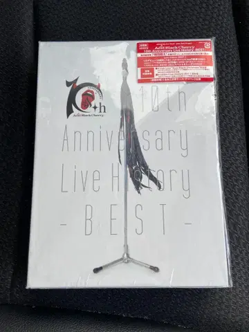 10th Anniversary Live History B-EST