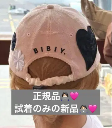 bibiy 팝업 한정판 핑크 cap B. CLUB CAP