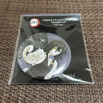 모크텔 바 이쿠로 오바나이