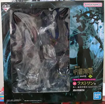 제일복권 주술회전 시부야 사변 ~사~ 라스트 원상 마히토 편살즉영체