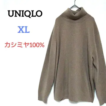유니클로 캐시미어 100% 하이넥 니트 터틀넥 빅 사이즈 브라운