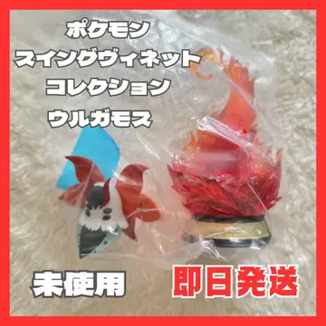 [포켓몬] 우르가모스 스윙 비네트 미사용 상자 없음