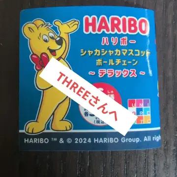 THREE님께 보내는 탄력 보