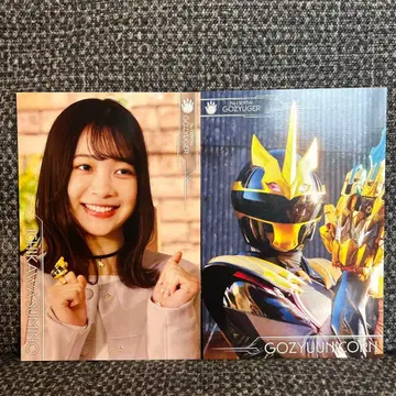 고쥬우쟈 스타 문구 엽서 이치가쿠노 고쥬우 유니콘