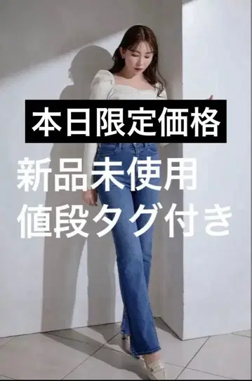 Herlipto New York High-Waisted Jeans