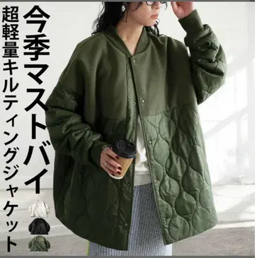 antiqua 도킹 자켓 (카키)