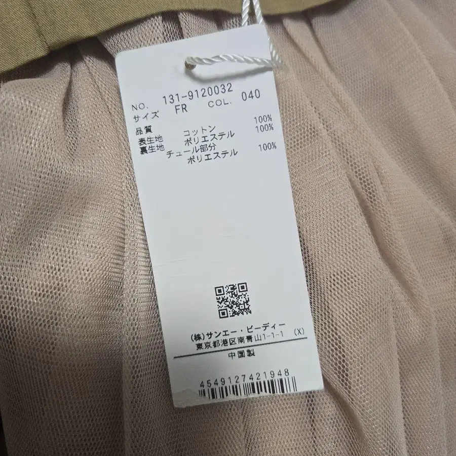 9번째 상품 이미지