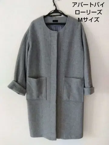 apart by lowrys 롱 코트 그레이 여성용 M