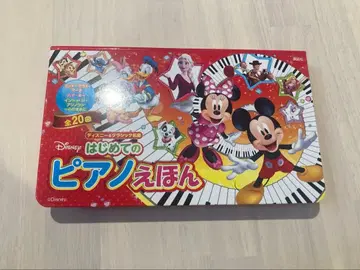 디즈니&클래식 명곡 처음 피아노 동화책