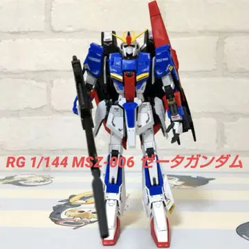 RG 1/144 MSZ-006 제타 건담