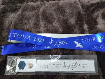 Ado 요다카 은색 테이프 홀더 세트