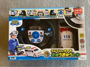 구급차 핸들 완구 119