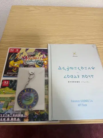 포켓몬 ZA 포켓몬 센터 구매 혜택 아트북, 키링, 엽서