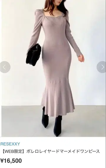 resexxy 볼레로 레이어드 머메이드 원피스