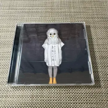 레어 친필 사인 CD 홋쿠로 야나키우타 () 부엉이 쥐 이원론
