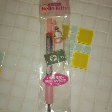 지역 한정 키티 볼펜