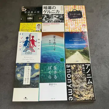 하라다 마하 묶음 판매