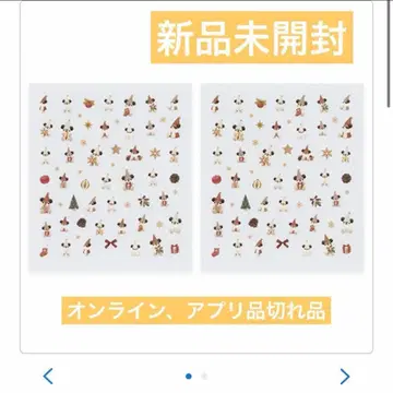 릴린린 네일씰 디즈니 크리스마스 2025