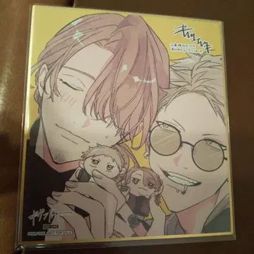 기븐전 색지 아키히코 슌주 2