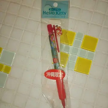 지역 한정 키티 샤프