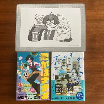 도즐사 온리 오라후군 도서 세트 (혜택 포함)