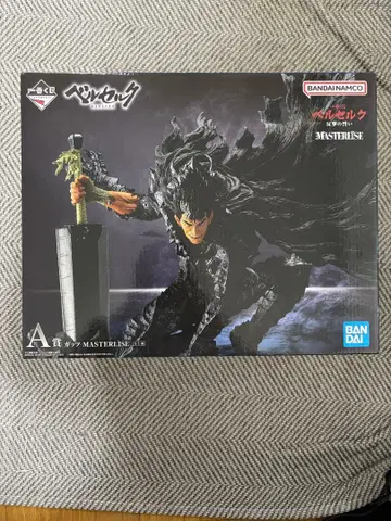 제일복권 베르세르크 반격의 맹세 A상 갓츠 MASTERLISE