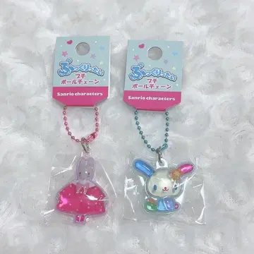 산리오  푸치 볼체인 우사하나 마론크림