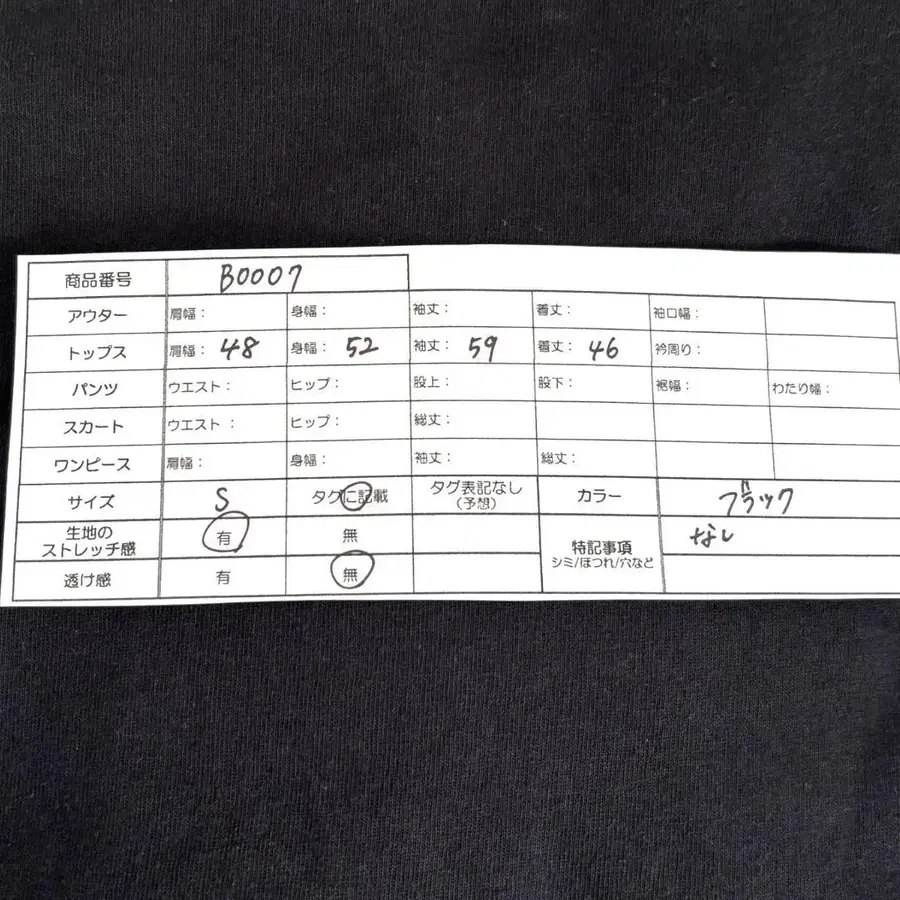 10번째 상품 이미지