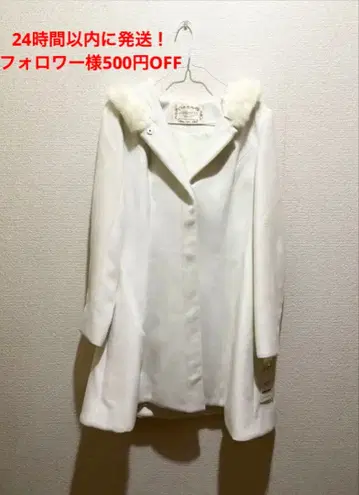 [ 미사용 새상품 ] LODISPOTTO 후드 부착 화이트 롱 코트