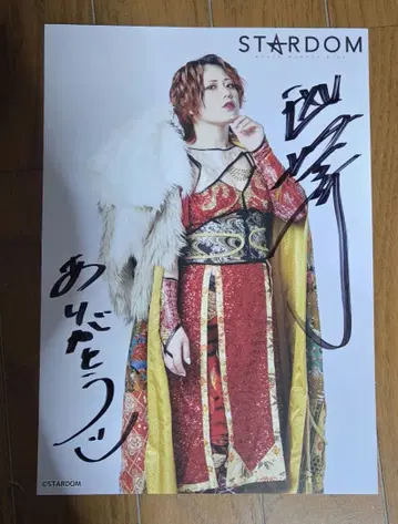 STARDOM 친필 사인 포트레이트