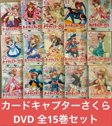 카드캡터 사쿠라 전 15권 세트