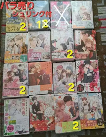 코믹스 낱개 판매 전부 새상품