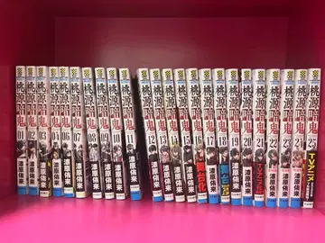 도겐안키 코믹스