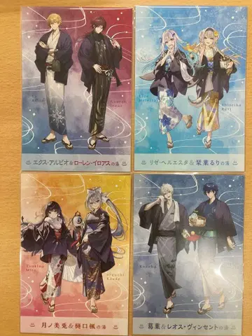 극락탕 콜라보 니지산지 특전 엽서 6장 세트