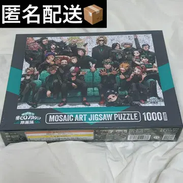 히로아카 원화전 모자이크 아트 퍼즐