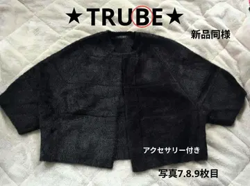 특별 가격 [ TRUBE ] 블랙 노카라 자켓